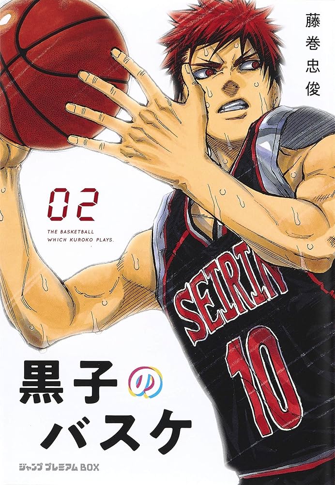 Amazon.com: ジャンププレミアムBOX 黒子のバスケ BOX 1